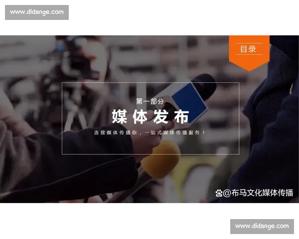以公关传播为核心推动品牌价值共建与社会影响力协同提升新路径