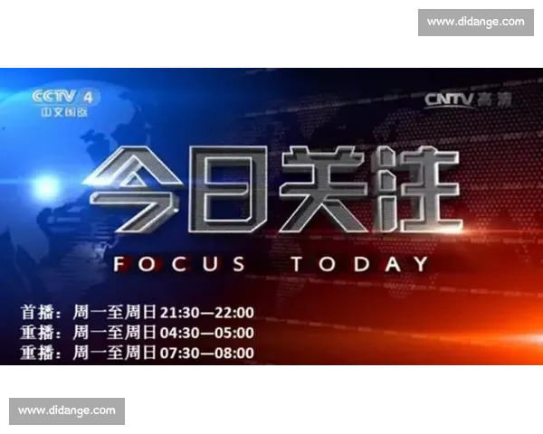 焦点之战引爆全场精彩瞬间与战略对决深度解析